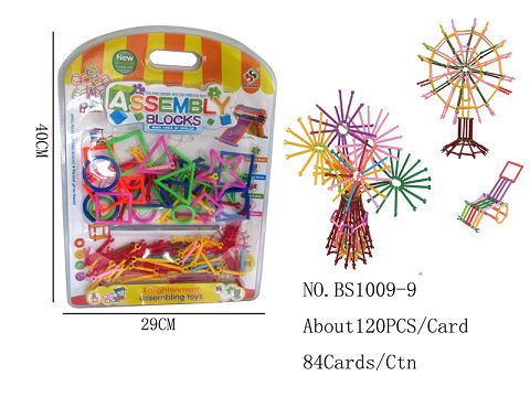 About 120 pieces of smart stick toys