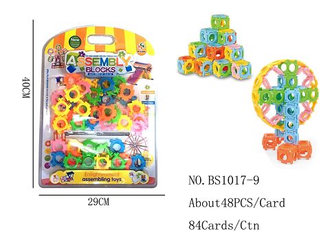 Variable magic button 48 pieces