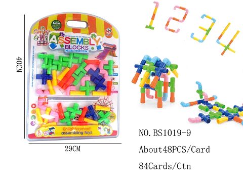 About 48 building blocks for water pipe assembly