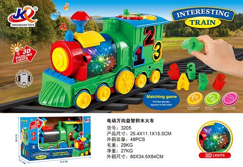 Electric universal light puzzle block train