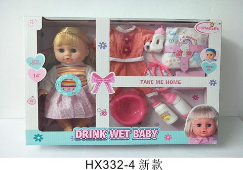 A 14-inch blown bottle for drinking and urinating with hanging clothes, bedpan, 3 bottles of diaper pads, drool towel, food carton, 6 sound IC