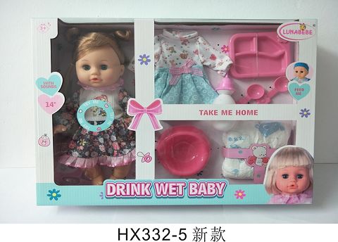 A 14-inch blown bottle for drinking and urinating with hanging clothes, tableware, bottles, diapers, bedpans, 6 voice IC