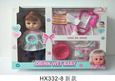 A 14-inch blown bottle for drinking and urinating with hanging clothes, bottles, medical equipment, bedpan diapers, 6 voice IC