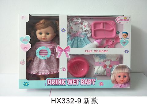 A 14-inch blown bottle for drinking and urinating with hanging clothes, tableware, bottles, diapers, bedpans, 6 voice IC