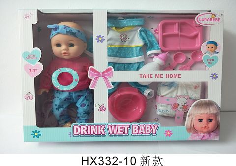 A 14-inch blown bottle for drinking and urinating with hanging clothes, tableware, bottles, diapers, bedpans, 6 voice IC