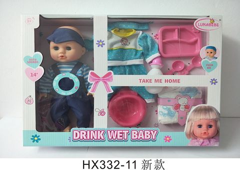 A 14-inch blown bottle for drinking and urinating with hanging clothes, tableware, bottles, diapers, bedpans, 6 voice IC