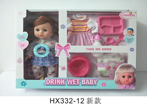 A 14-inch blown bottle for drinking and urinating with hanging clothes, tableware, bottles, diapers, bedpans, 6 voice IC