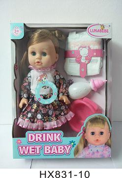 14 "blow bottle, drink water, pee baby with bottle, diaper sheet, bedpan, 6 sound IC