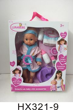 16 inches live eye six sound water urine baby