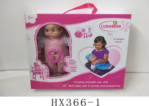 12 "doll, with high chair, with accessories, with IC