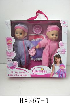 12 "twin doll with pillow blanket, pacifier, no IC