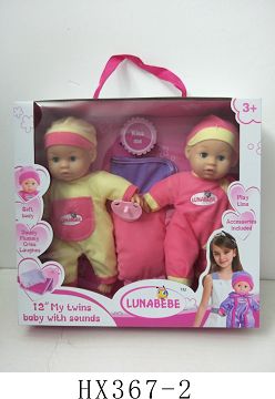 12 "twin doll with pillow blanket, pacifier, no IC