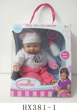 16 "cotton body dead eye doll with milk bottle, pacifier without IC
