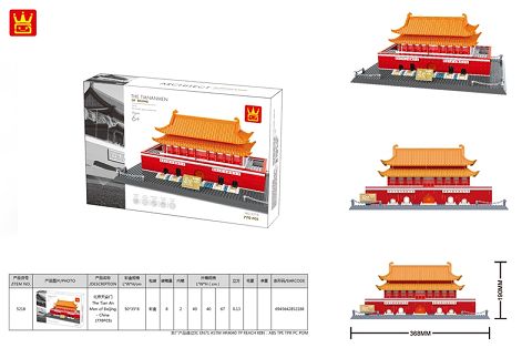 The Tian An Men of Beijing-China
