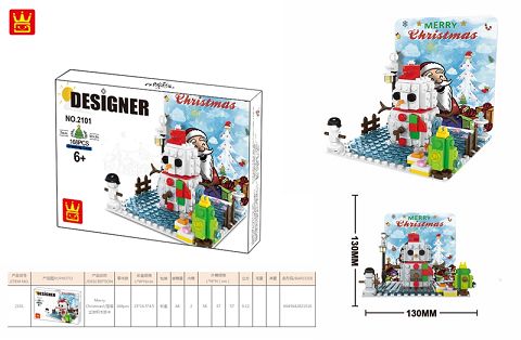 Christmas stand-up wood card