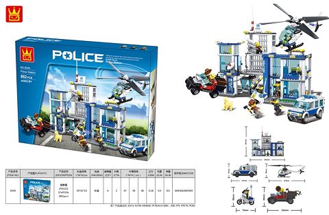 POLICE STATION