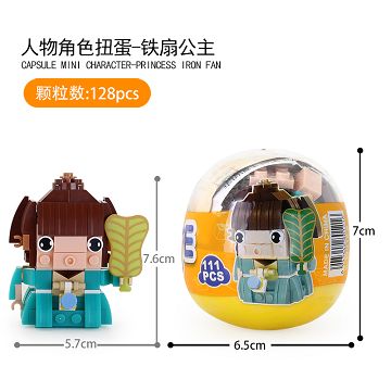 Capsule mini character-Princess Iron Fan
