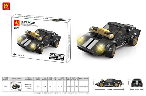 supercar-S78