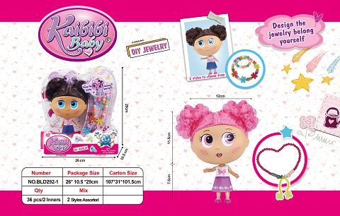 7.5 inch solid body 12 joint Kebibie Baby with necklace