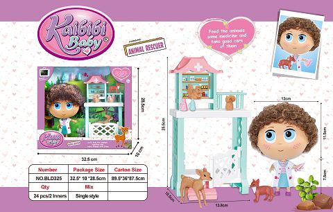 7.5 inch solid body 12 joint Kebibie Baby Animal Rescue officer
