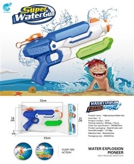 High pressure water gun