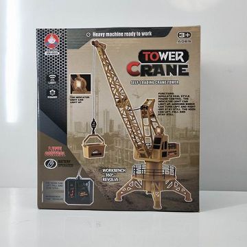 Wire controlled suspension tower