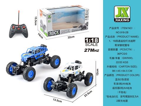 1:18 Four-way remote control lighting off-road