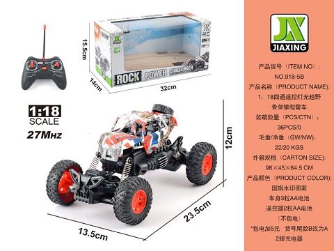 1:18 Four-way remote control lighting off-road