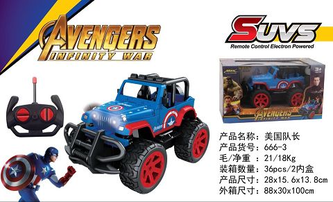 Four-way revenge alliance american captain off-road vehicle
