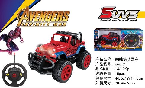Four-way avenger alliance spider-man suv