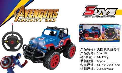 Four-way avenger alliance u.s. captain off-road vehicle