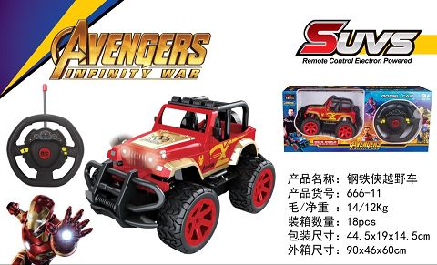 Four-way avenger alliance iron man suv