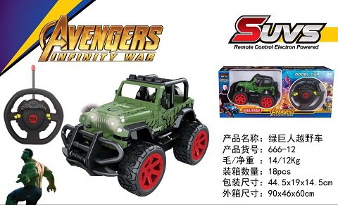 Four-way avenger alliance hulk suv