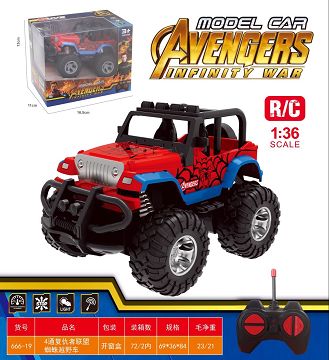 1:36 Four-way avenger alliance spider-man suv