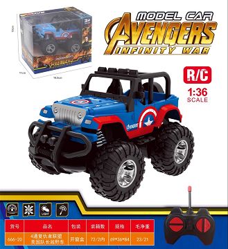 1:36 Four-way avenger alliance u.s. captain off-road vehicle