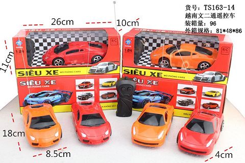 Two remote control car