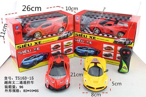 Two remote control car