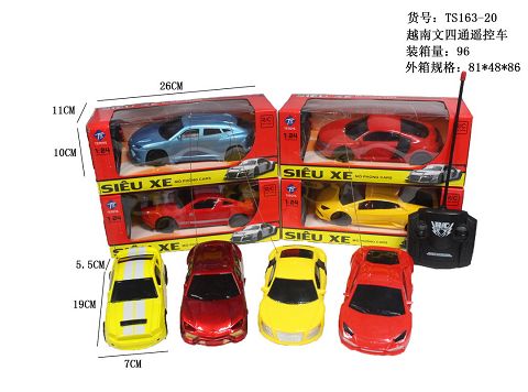 Four way remote control car