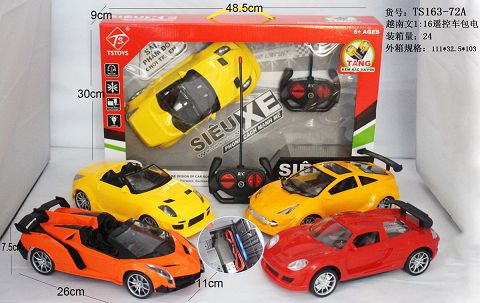 "Four tong simulation remote control car (including electricity) 1:16