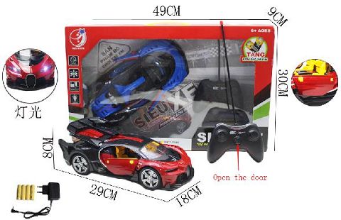 One-key door opening with headlights (including electricity)