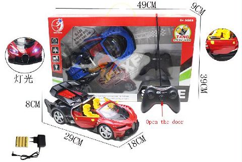 One-key door opening with headlight (electricity included)
