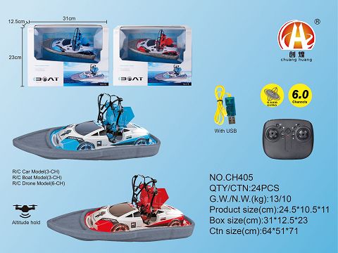 Sea-land-air 3-in-one four-axle ship with fixed height function and usb