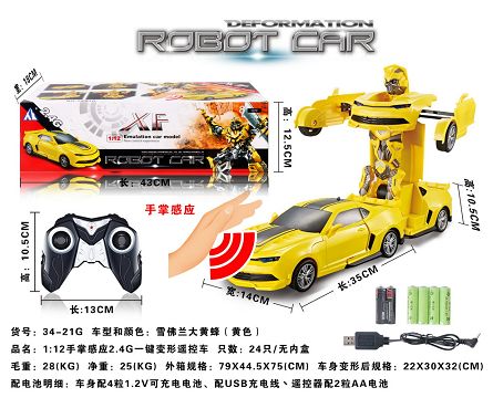 1:12 Palm induction six-way 2.4g one-button deformation remote control vehicle