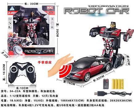 1:12 Palm induction six-way 2.4g one-button deformation remote control vehicle