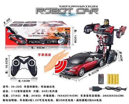 1:12 Palm induction six-way 2.4g one-button deformation remote control vehicle