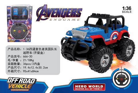 1:36 four-way captain America suv