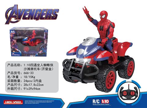 1:10 four-way ride man spiderman beach motorcycle