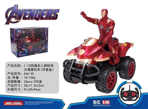 1:10 quad ride iron man beach motorcycle