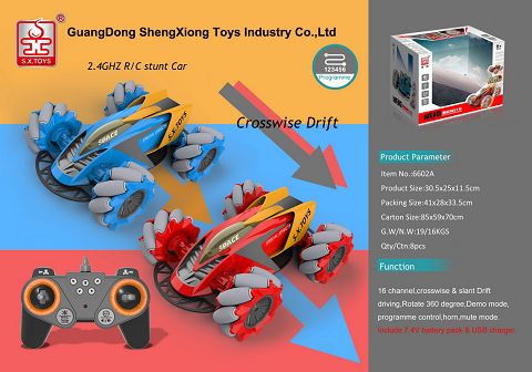 2.4G drift climbing car