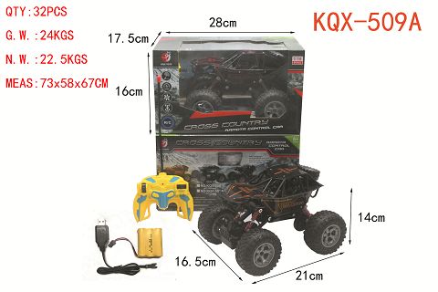 Four-way climbing truck(PVC cover)